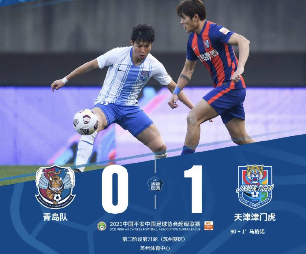 天津队赢得关键胜利，发挥稳定实力的简单介绍