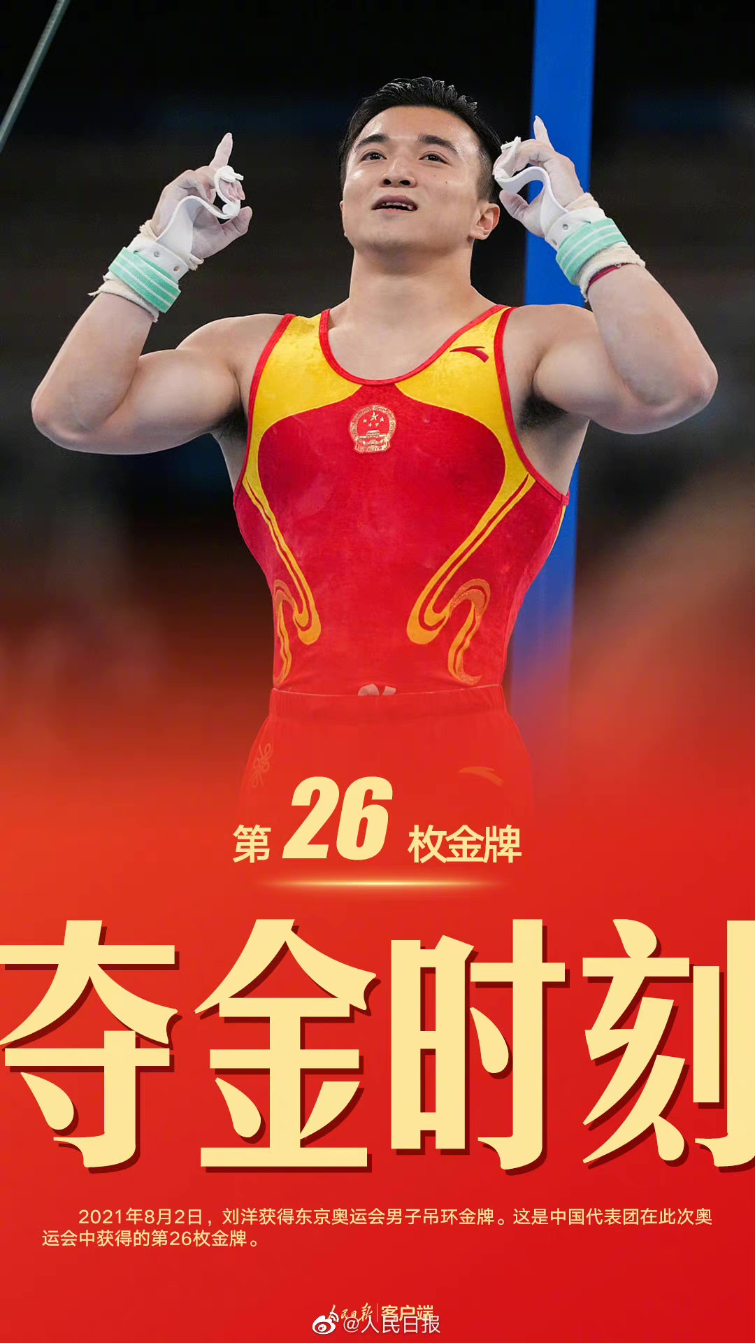 雷火电竞app-立陶宛运动员在田径比赛中获得铜牌