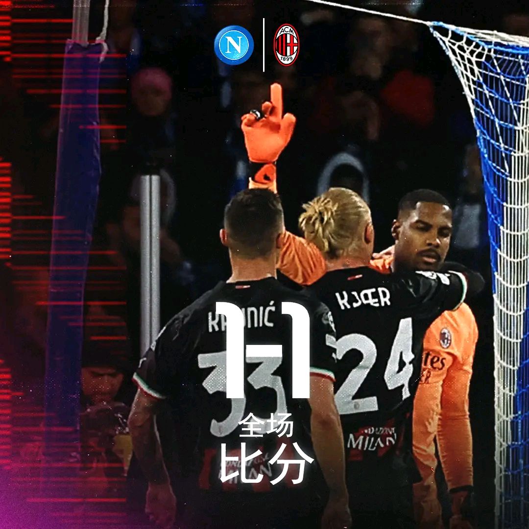 意大利篮球联赛季后赛:那不勒斯冲进决赛的简单介绍 意大利篮球联赛季后赛:那不勒斯冲进决赛的简单介绍