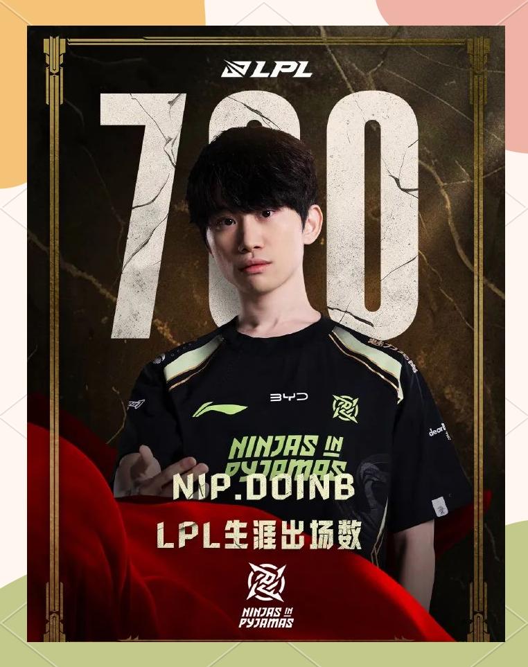 雷火电竞入驻-中国乒乓球队翻盘G2，Doinb完成史诗逆转激烈交锋成都决赛之夜，技惊四座的简单介绍