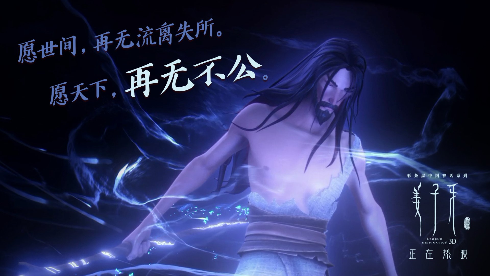 唯一的历史，当安哥拉面对德国，阿圭罗站上命运的交叉点